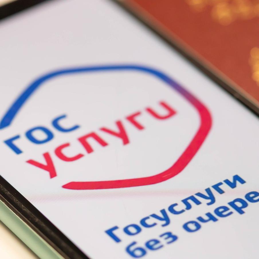С 1 августа на "Госуслуги" будут автоматически приходить уведомления по налогам. С 1 августа 2026 года налоговые уведомления будут автоматически направляться в личные кабинеты пользователей портала "Госуслуги" без подачи предварительных заявлений. Уведомления станут доступны всем владельцам подтверждённых учётных записей, в то время как те, кто не пользуется сервисом, продолжат получать заказные письма