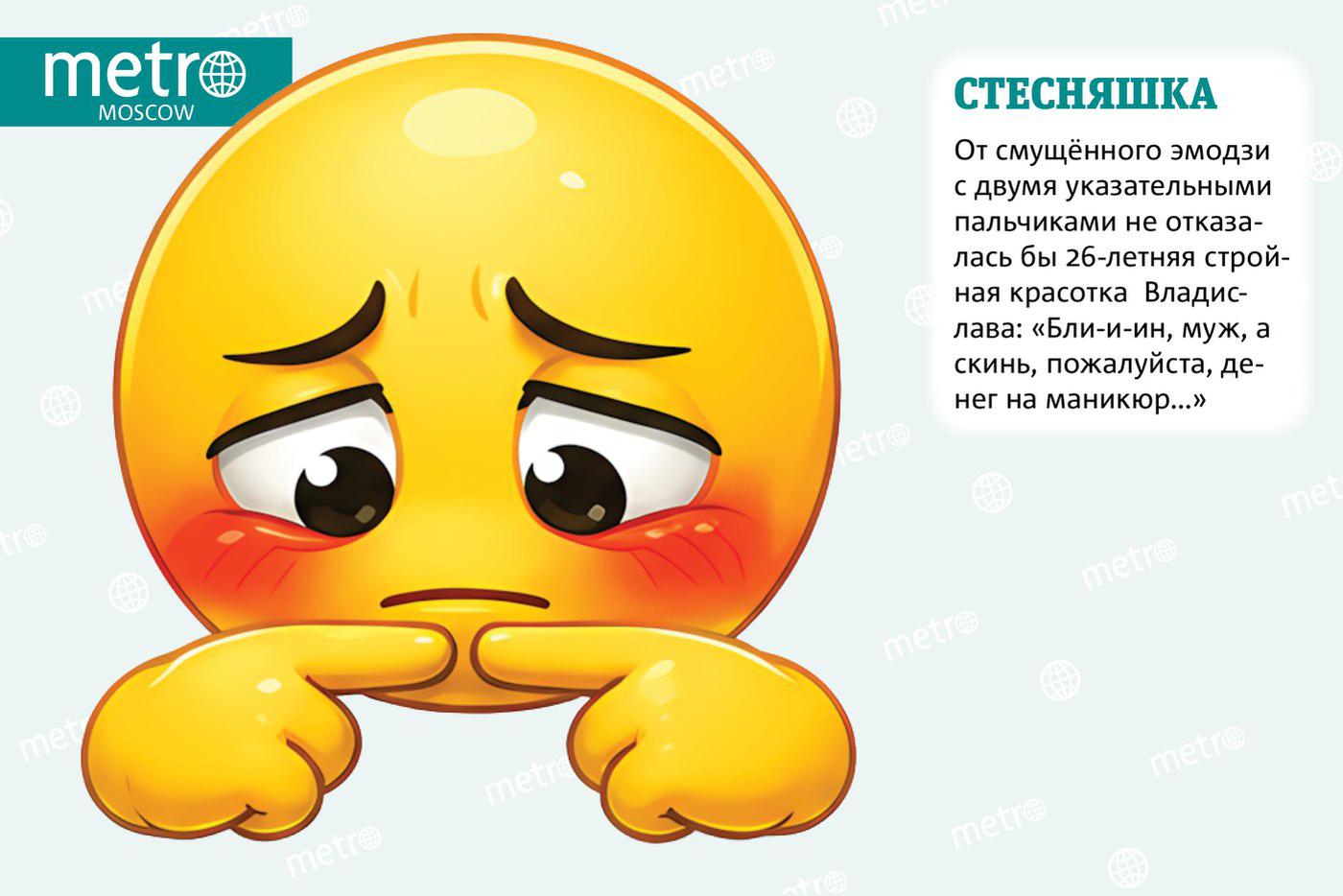 Этого румяного колобка отправлять в моменты смущения.
