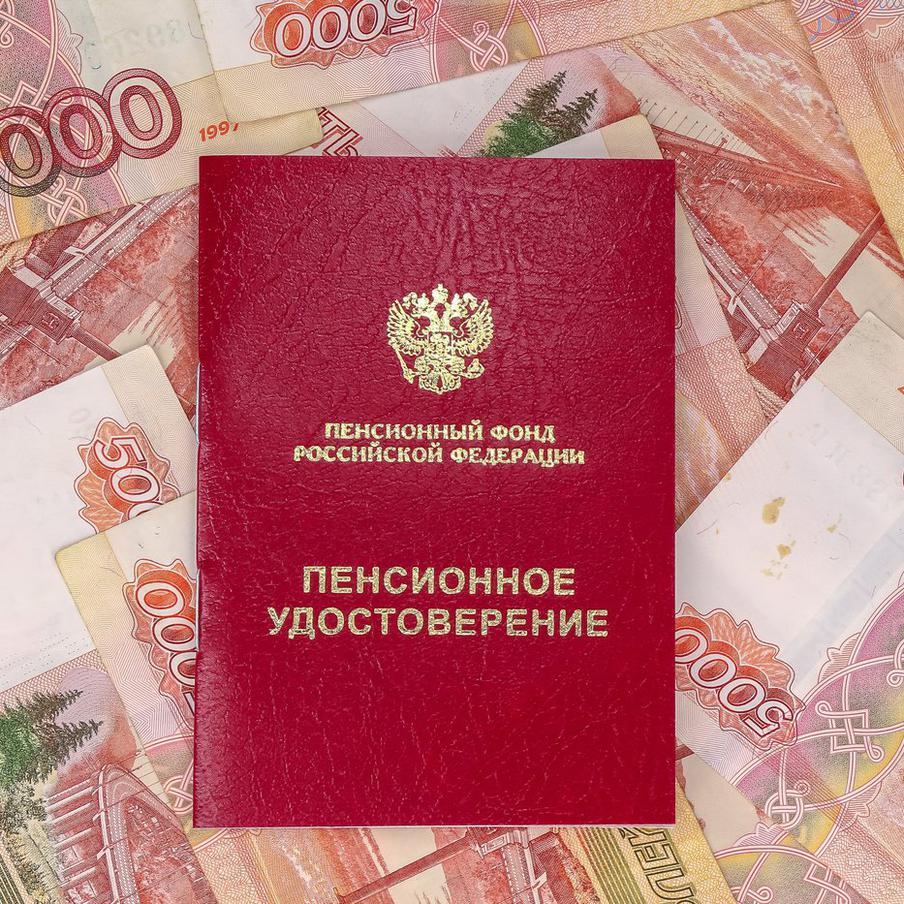 Машаров: работающие пенсионеры смогут получить прибавку к пенсии с 1 августа. С 1 августа Социальный фонд России автоматически приведёт перерасчёт страховых пенсий работающих пенсионеров, основываясь на отчислениях за предыдущий год. Размер индивидуальной прибавки будет зависеть от количества накопленных баллов, максимальное количество которых может достигать трёх. При этом предельная сумма увеличения составит 470,28 рубля