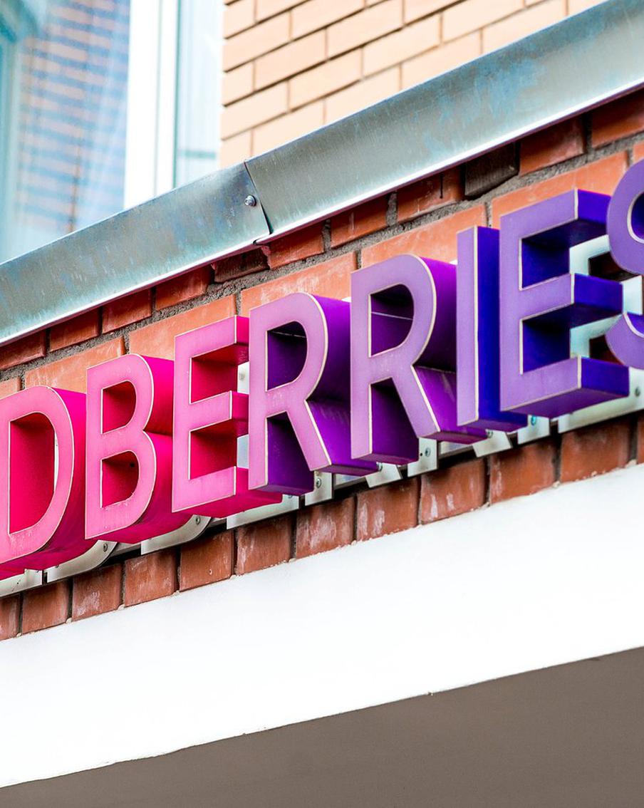 Wildberries начала выплаты семьям погибших и пострадавшим из-за ударов по складам. Компания Wildberries начала выплачивать компенсации семьям погибших и пострадавшим в результате атак украинских беспилотников на логистические центры в Котовске (Тамбовская область) и Электростали (Московская область), которые произошли 18 июля