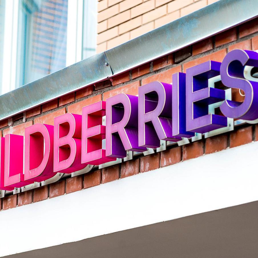 Wildberries начала выплаты семьям погибших и пострадавшим из-за ударов по складам. Компания Wildberries начала выплачивать компенсации семьям погибших и пострадавшим в результате атак украинских беспилотников на логистические центры в Котовске (Тамбовская область) и Электростали (Московская область), которые произошли 18 июля
