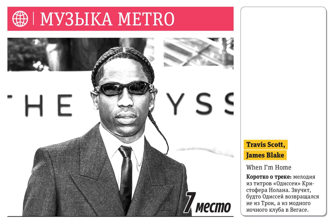 7 место.
