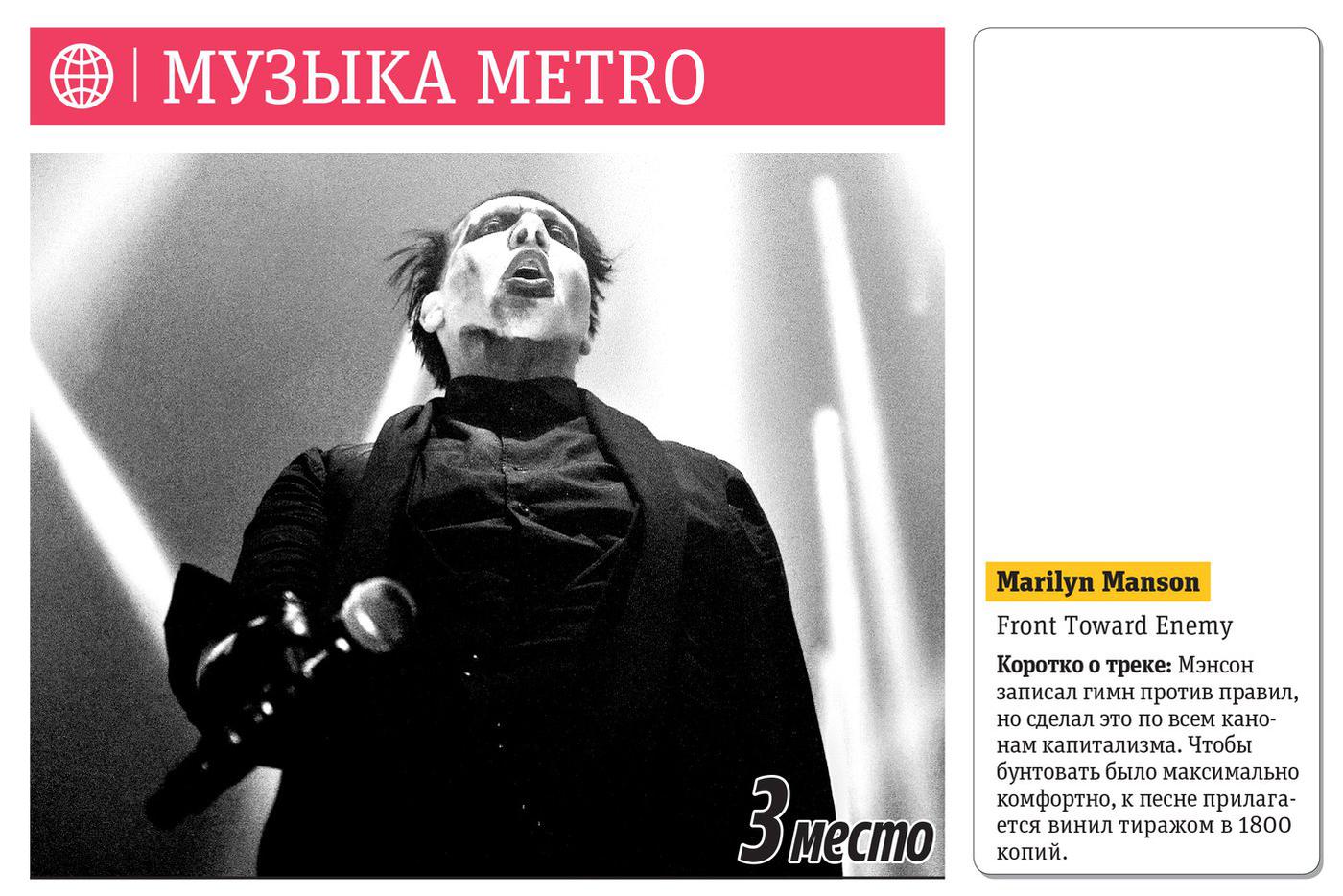 3 место.