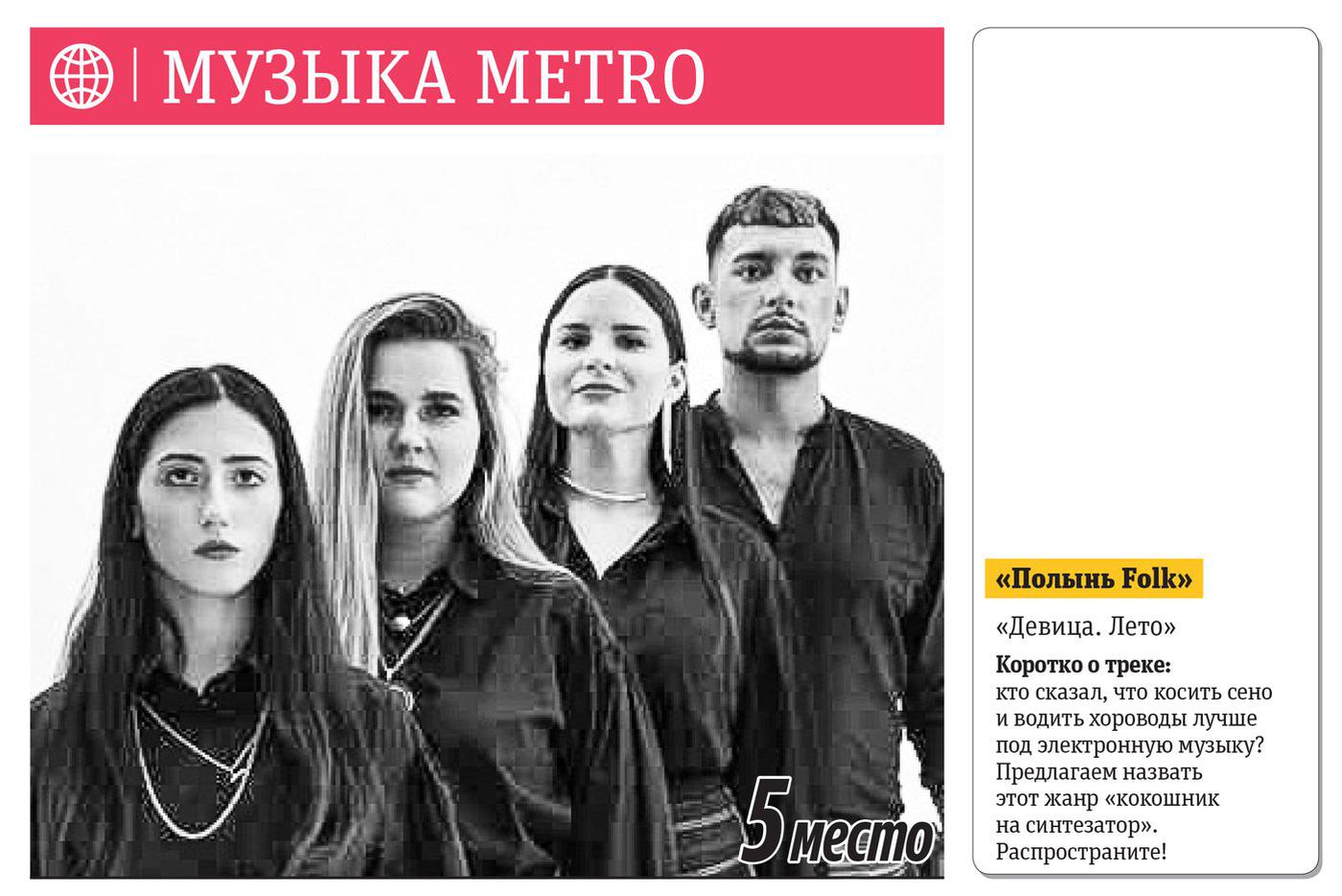 5 место.