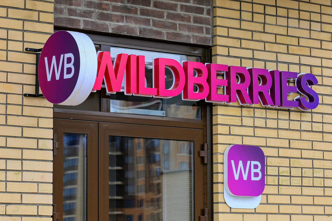 Татьяна Ким сообщила об атаке на склады Wildberries в Краснодаре и Невинномысске