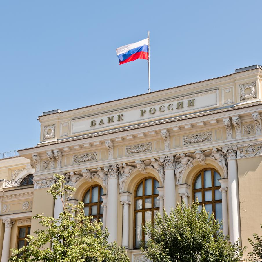 Центробанк России снизил ключевую ставку с 14,25% до 14% годовых. Очередное плановое заседание, где будут обсуждаться дальнейшие параметры ставки, пройдёт 11 сентября