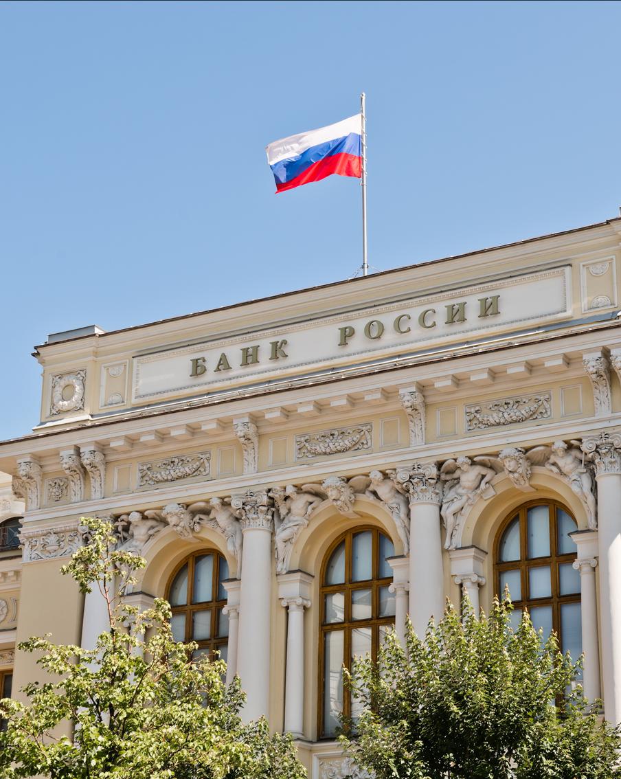 Центробанк России снизил ключевую ставку с 14,25% до 14% годовых. Очередное плановое заседание, где будут обсуждаться дальнейшие параметры ставки, пройдёт 11 сентября