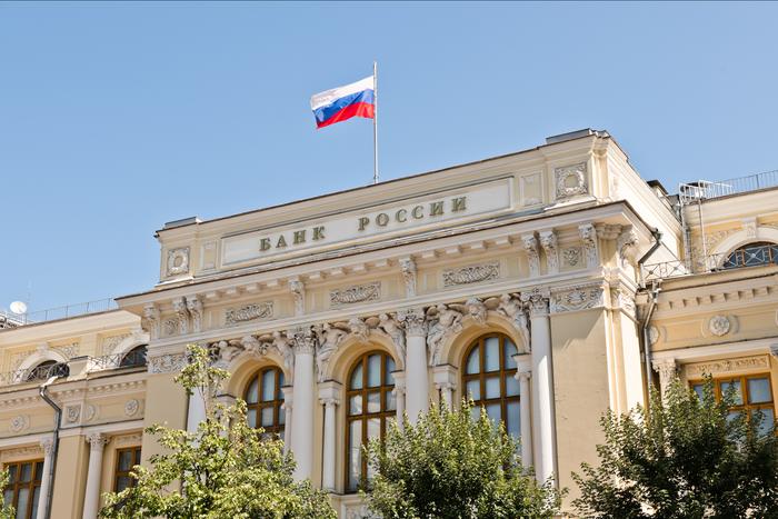 Ключевая ставка пошла вниз: Центробанк режет пятый раз за полгода
