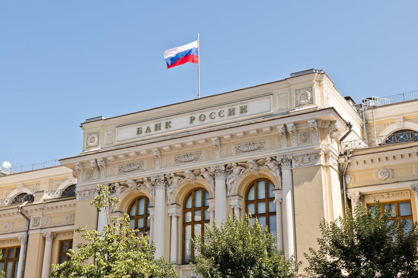 Банк России снизил ставку и повысил прогноз по инфляции