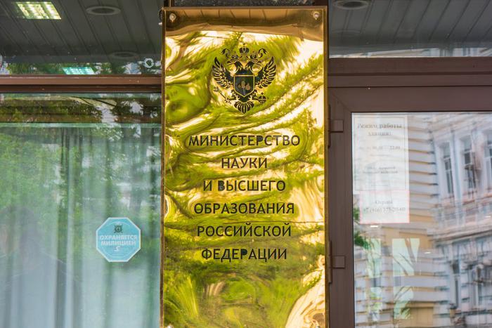Все российские университеты перейдут на новую систему образования в течение ближайших четырёх лет