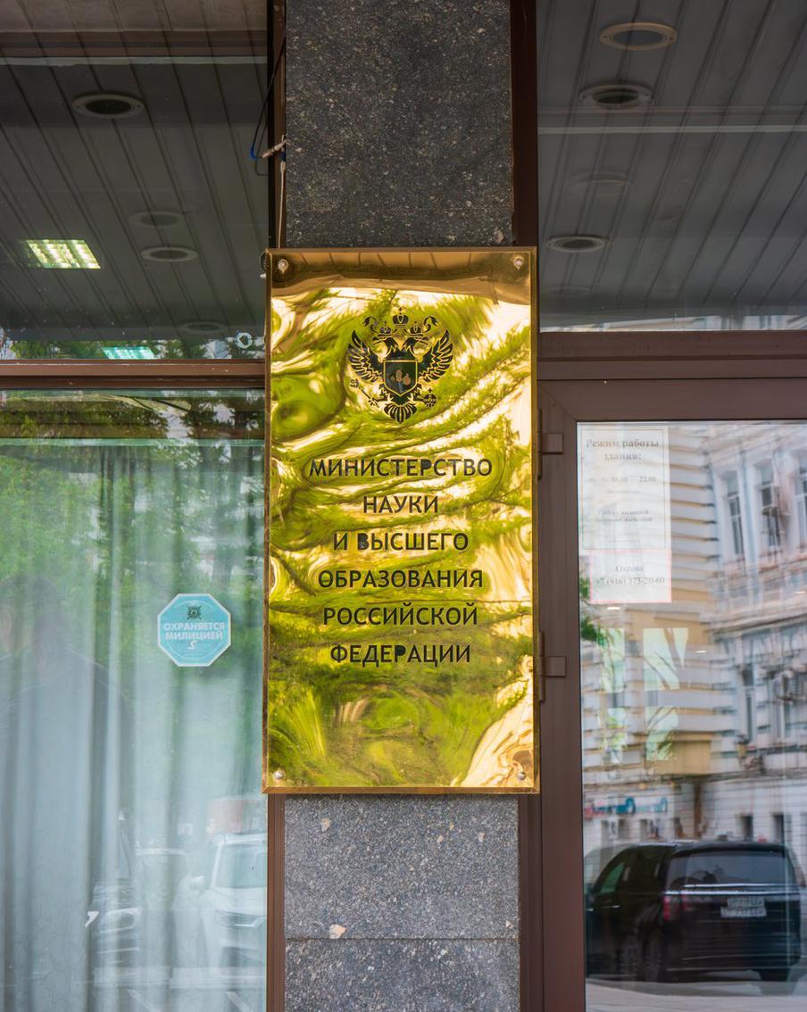 Стало известно, когда вузы РФ окончательно перейдут на новую систему образования. В ближайшие несколько лет планируется, что все российские высшие учебные заведения будут планомерно переведены на обновлённую систему образования. Завершить процесс планируется к 2030 году