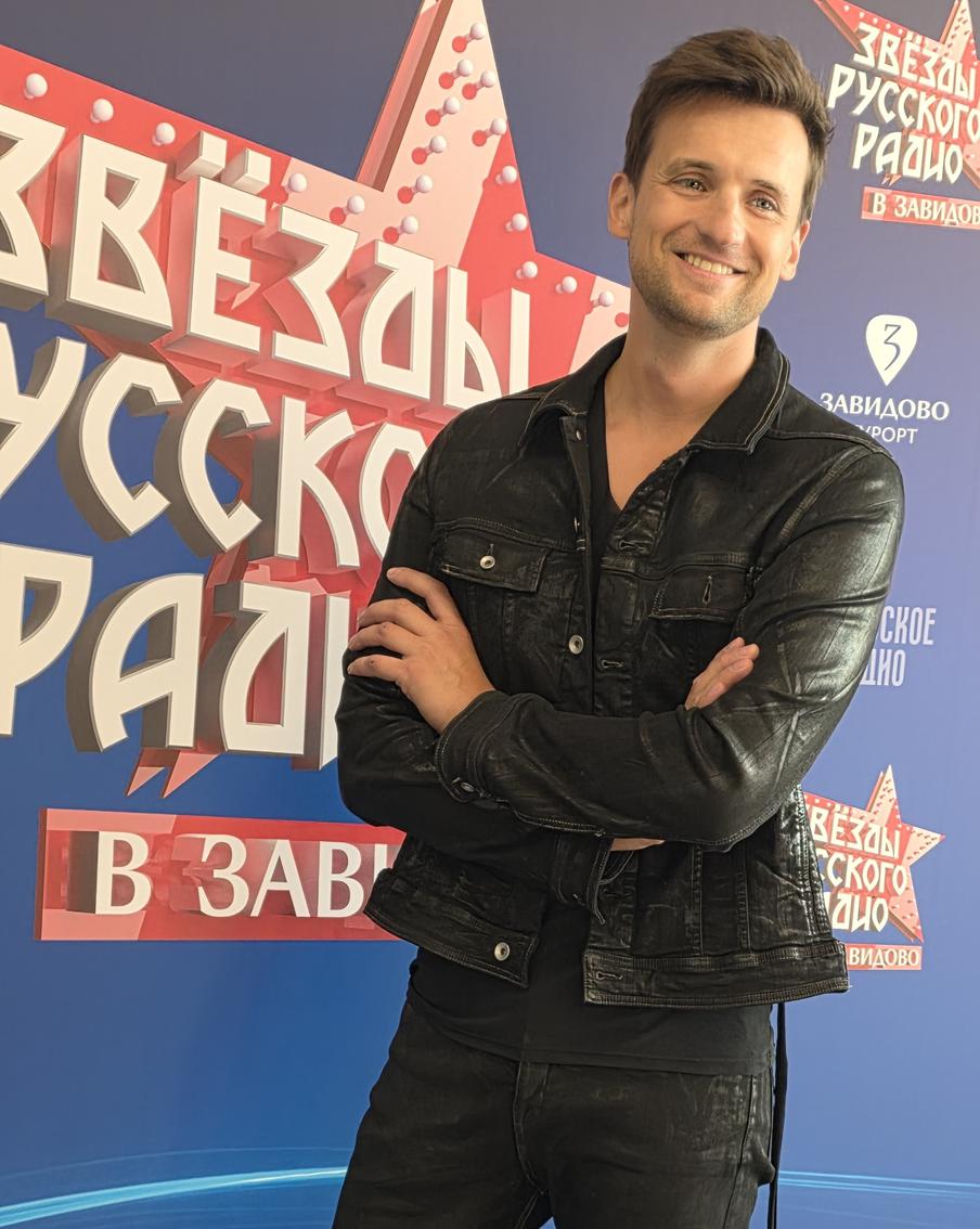 Дмитрий Колдун за кулисами фестиваля "Звезды "Русского радио" в Завидово".