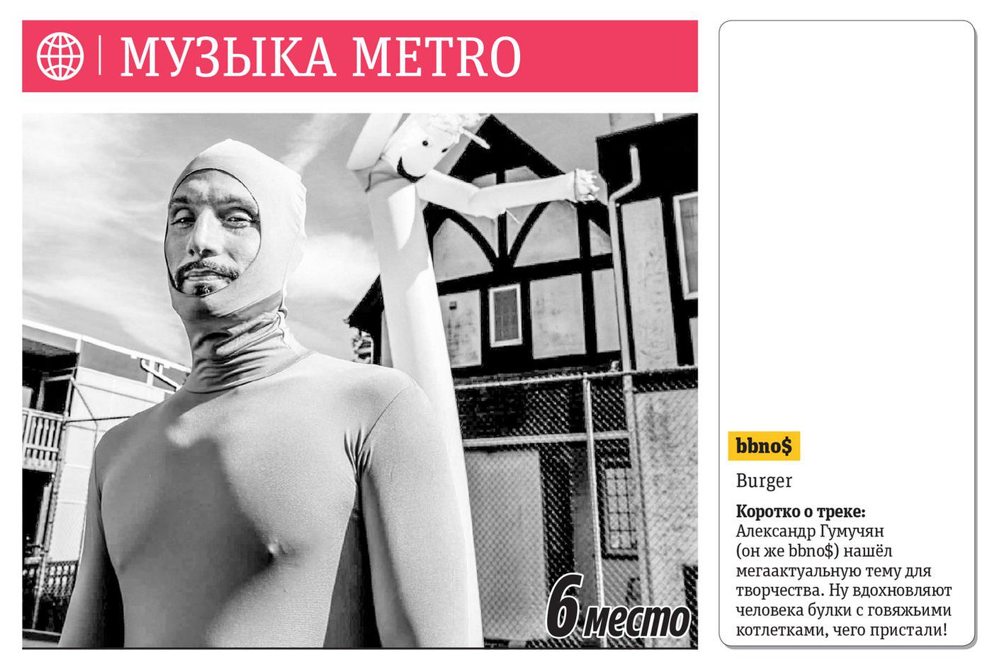 6 место.