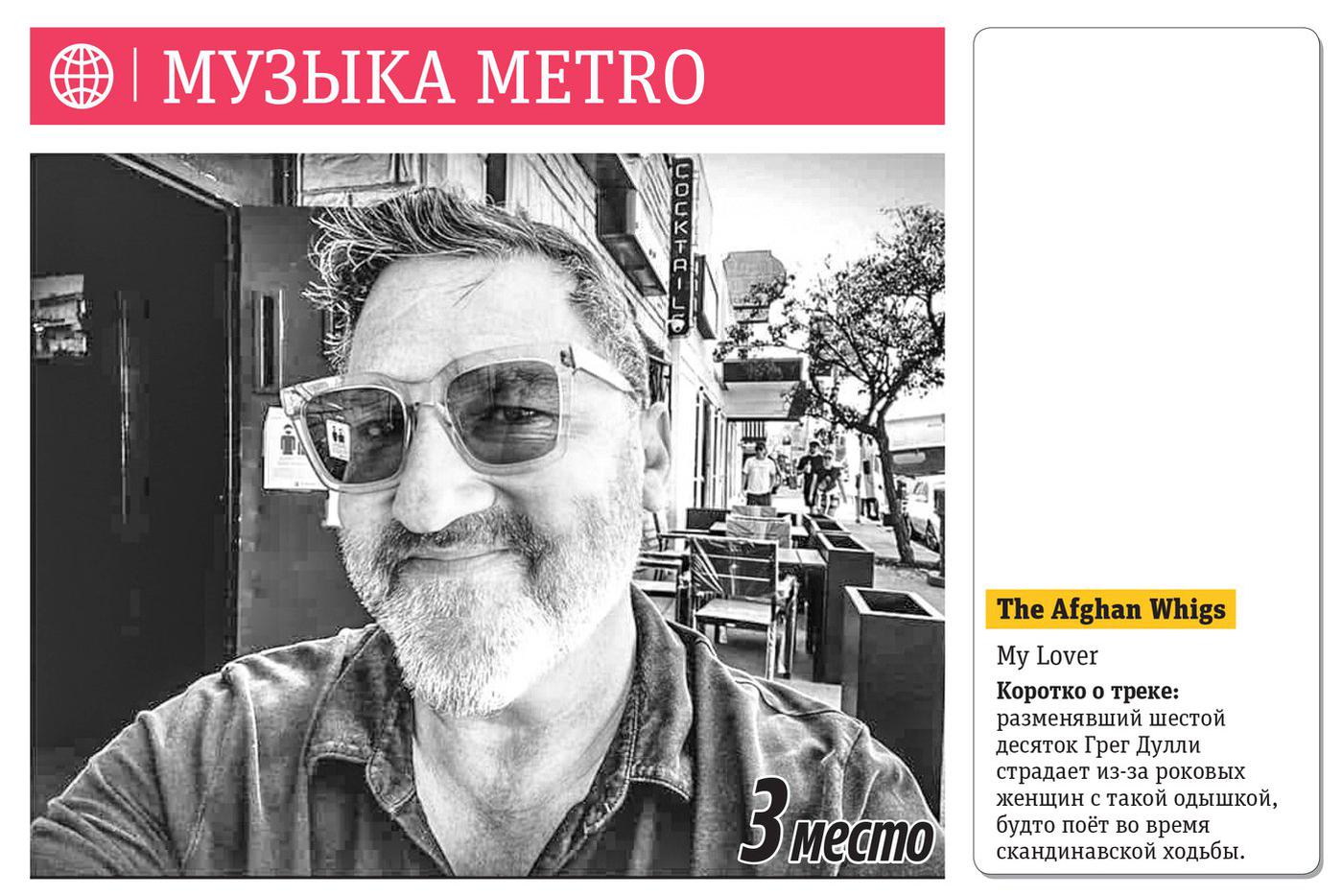 3 место.