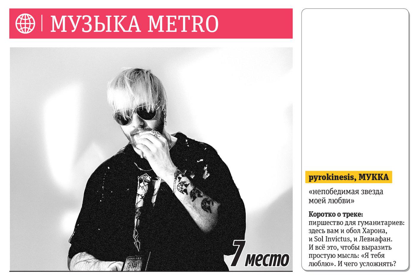 7 место.