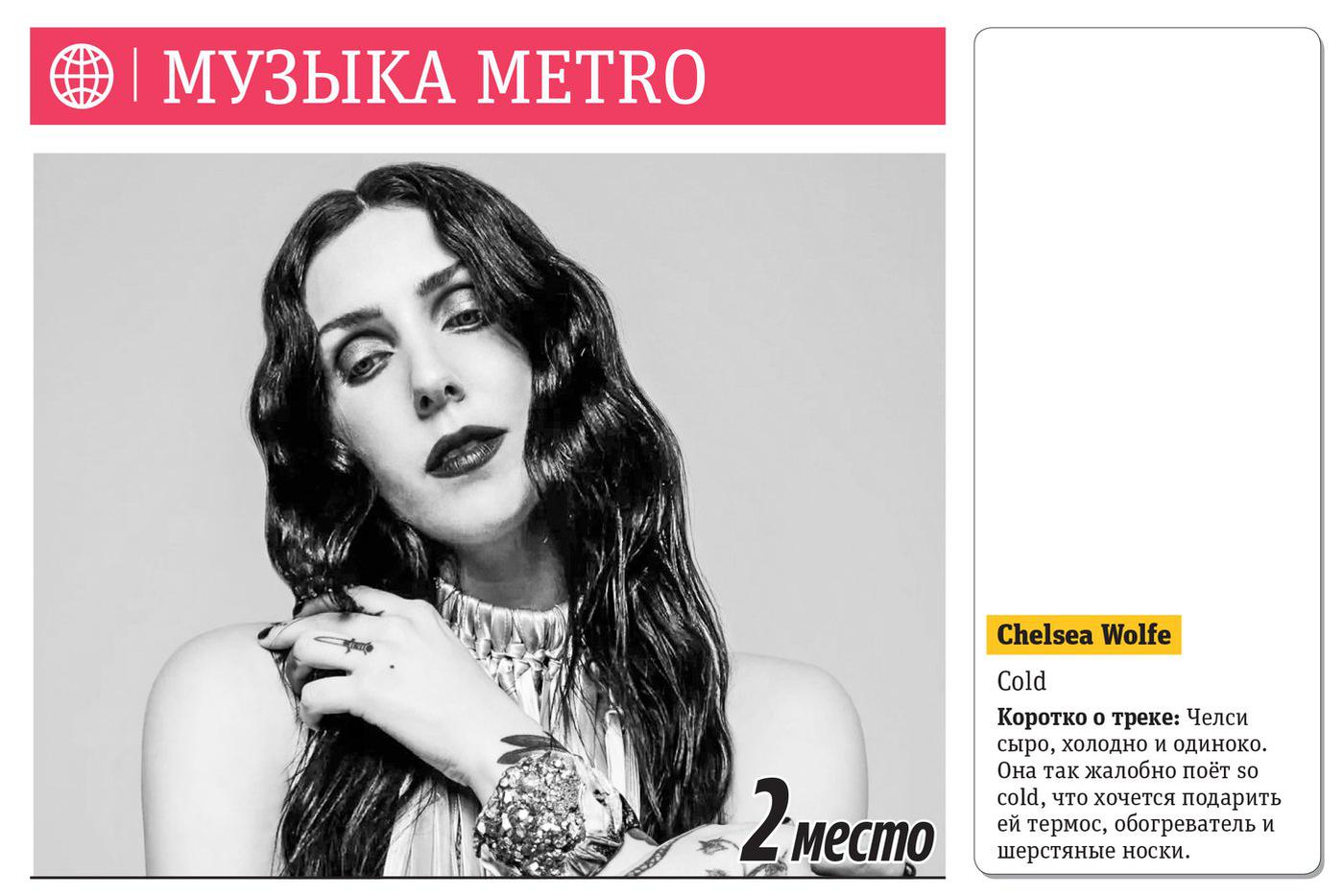 2 место.