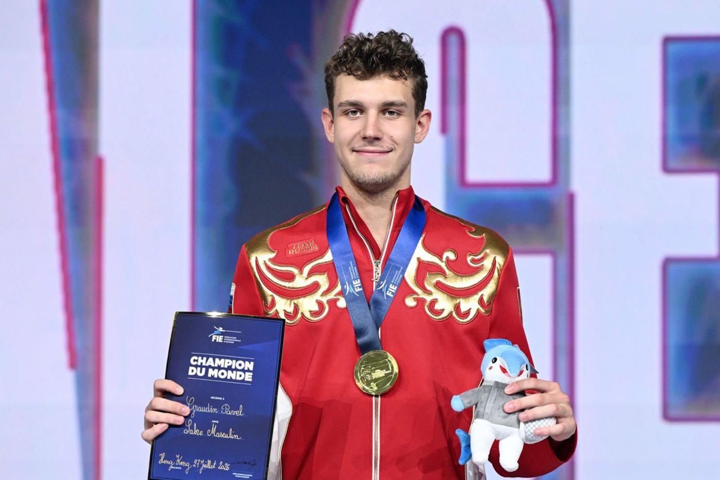 Золото под гимн РФ: саблист Павел Граудынь в 19 лет разбил элиту на чемпионате мира