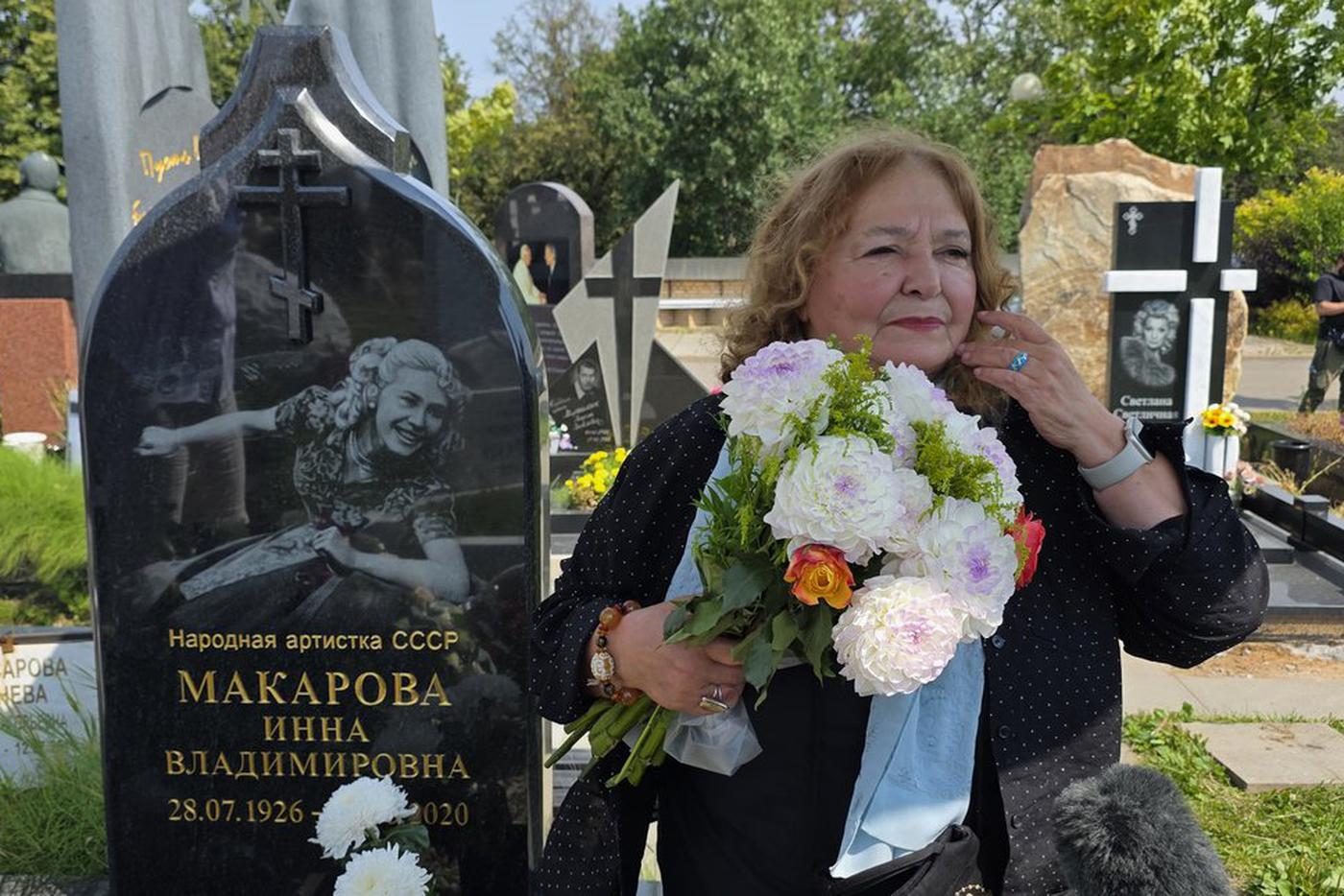 100 лет Инне Макаровой: что сказала её дочь на могиле народной артистки
