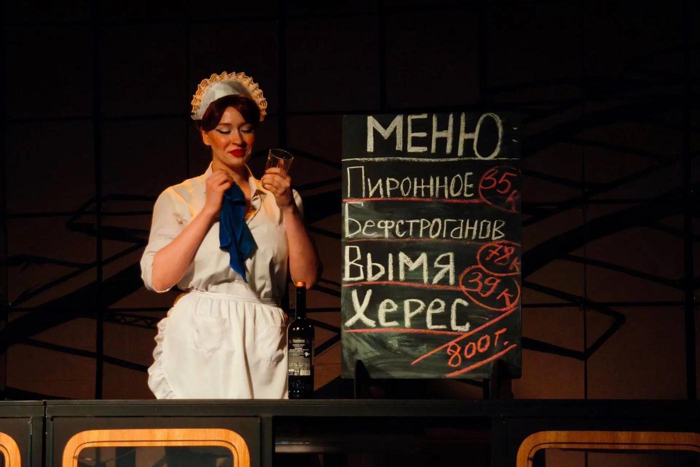 Буфетчица на Курском вокзале (Анна Корепина) так и не налила Веничке 800 грамм хересу. 