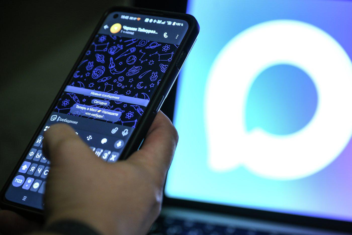Россиянам объяснили способ установить мессенджер "Макс" на iPhone