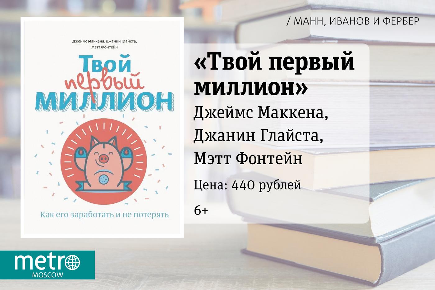 Книга для детей