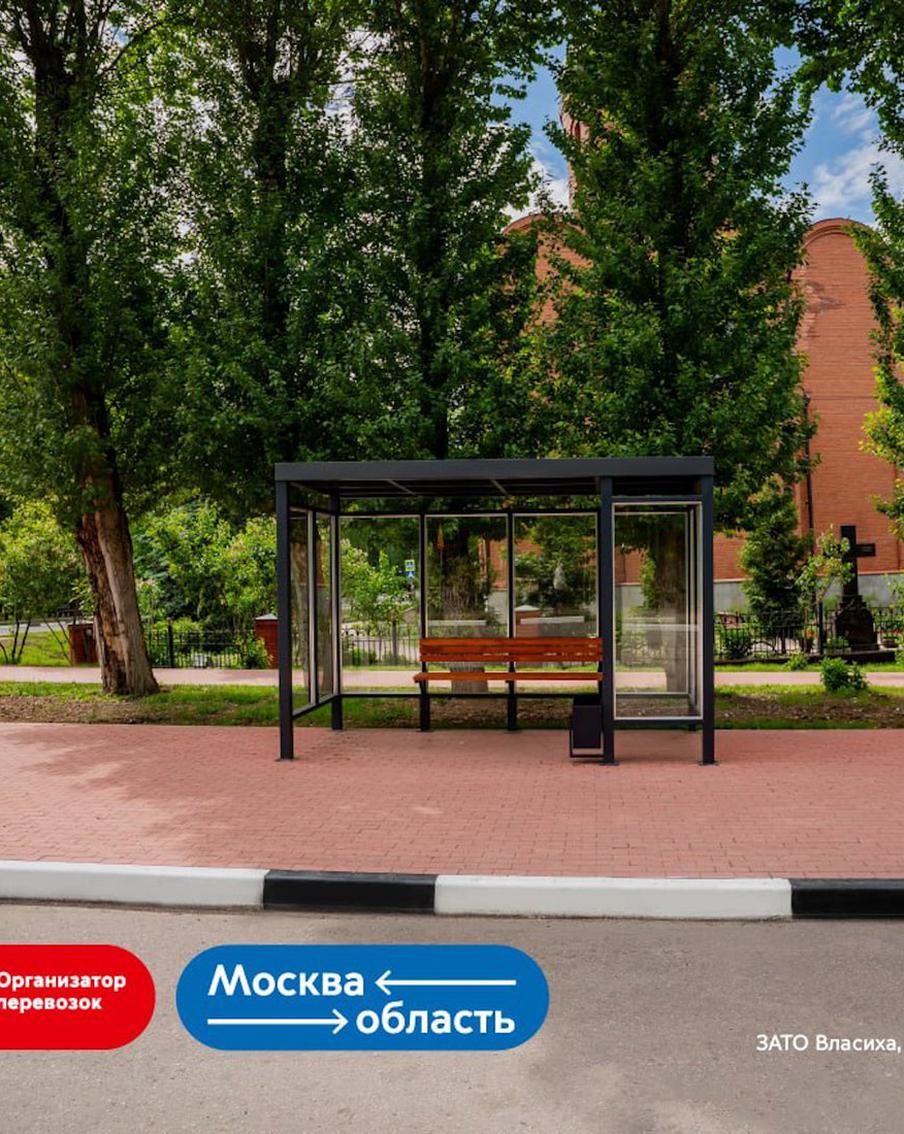 Перед запуском маршрутов "Москва – область" в Подмосковье проверили более 670 остановок