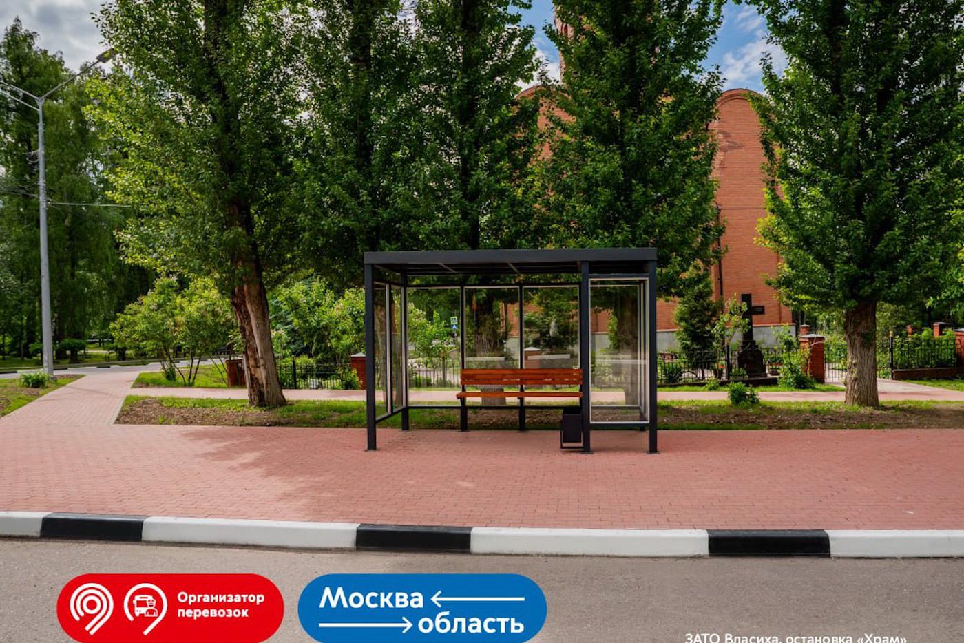 Перед запуском маршрутов "Москва – область" в Подмосковье проверили более 670 остановок