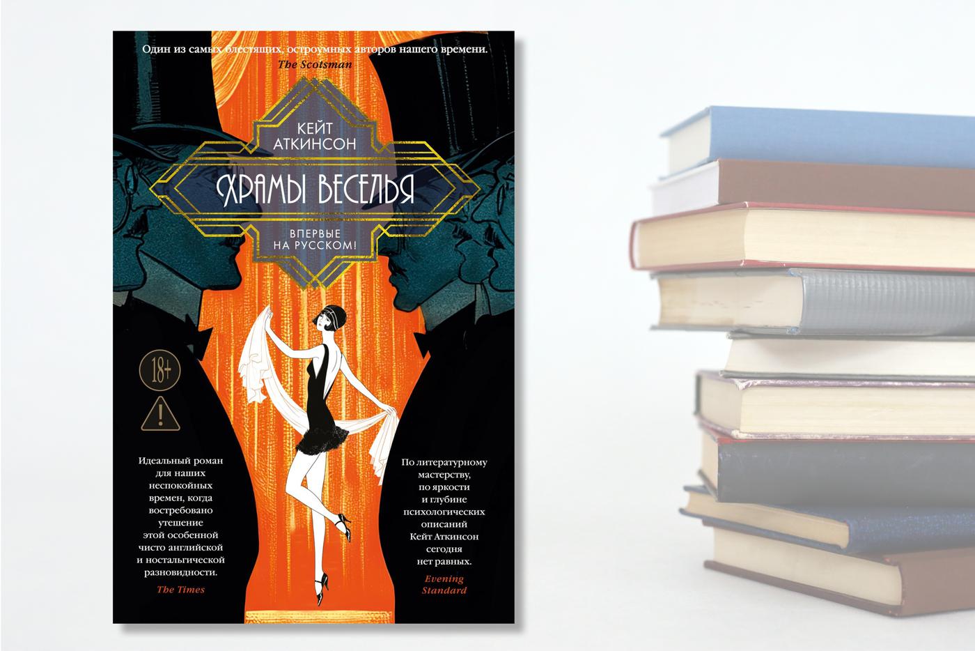 Обложка книги