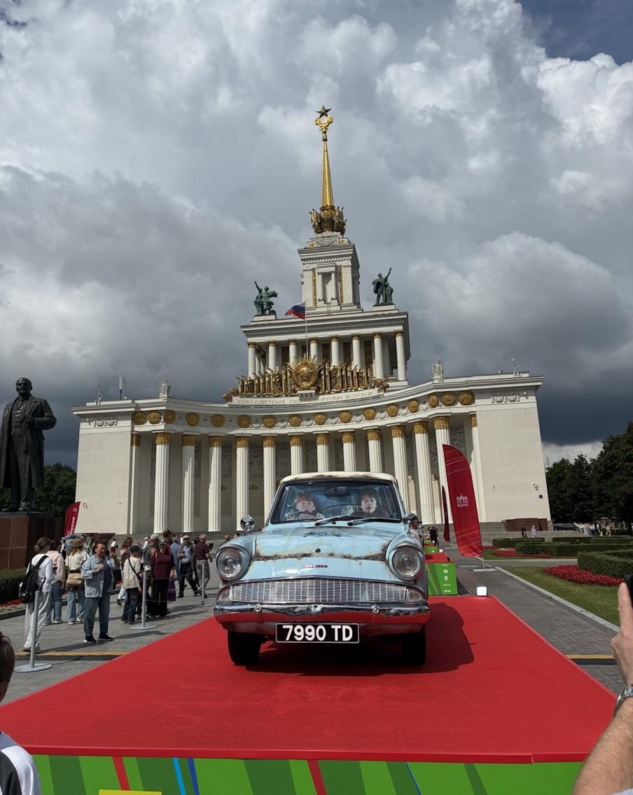 Фестиваль "ПроДвижение": на ВДНХ привезли автомобиль Гарри Поттера