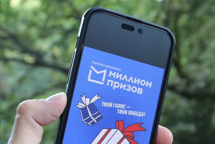 МТПП предложила провести новый этап программы "Миллион призов"