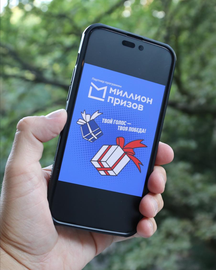 МТПП предложила провести новый этап программы "Миллион призов"