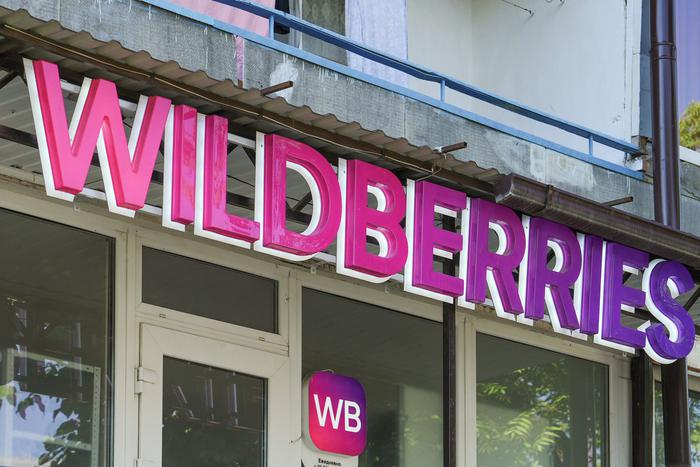 ВСУ атаковали склад Wildberries во Владимирской области