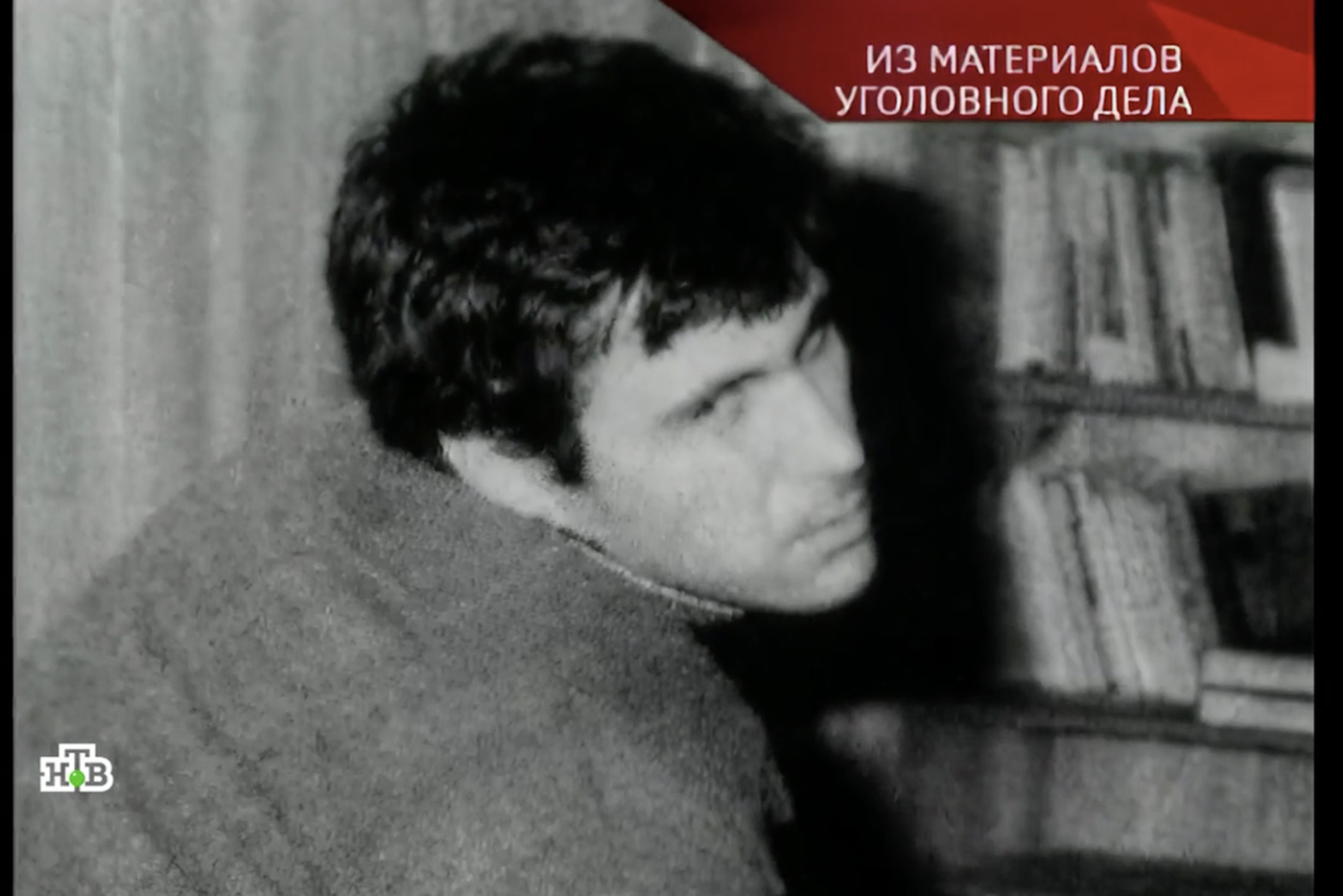 Сергей Головкин – маньяк, убивавший подростков.