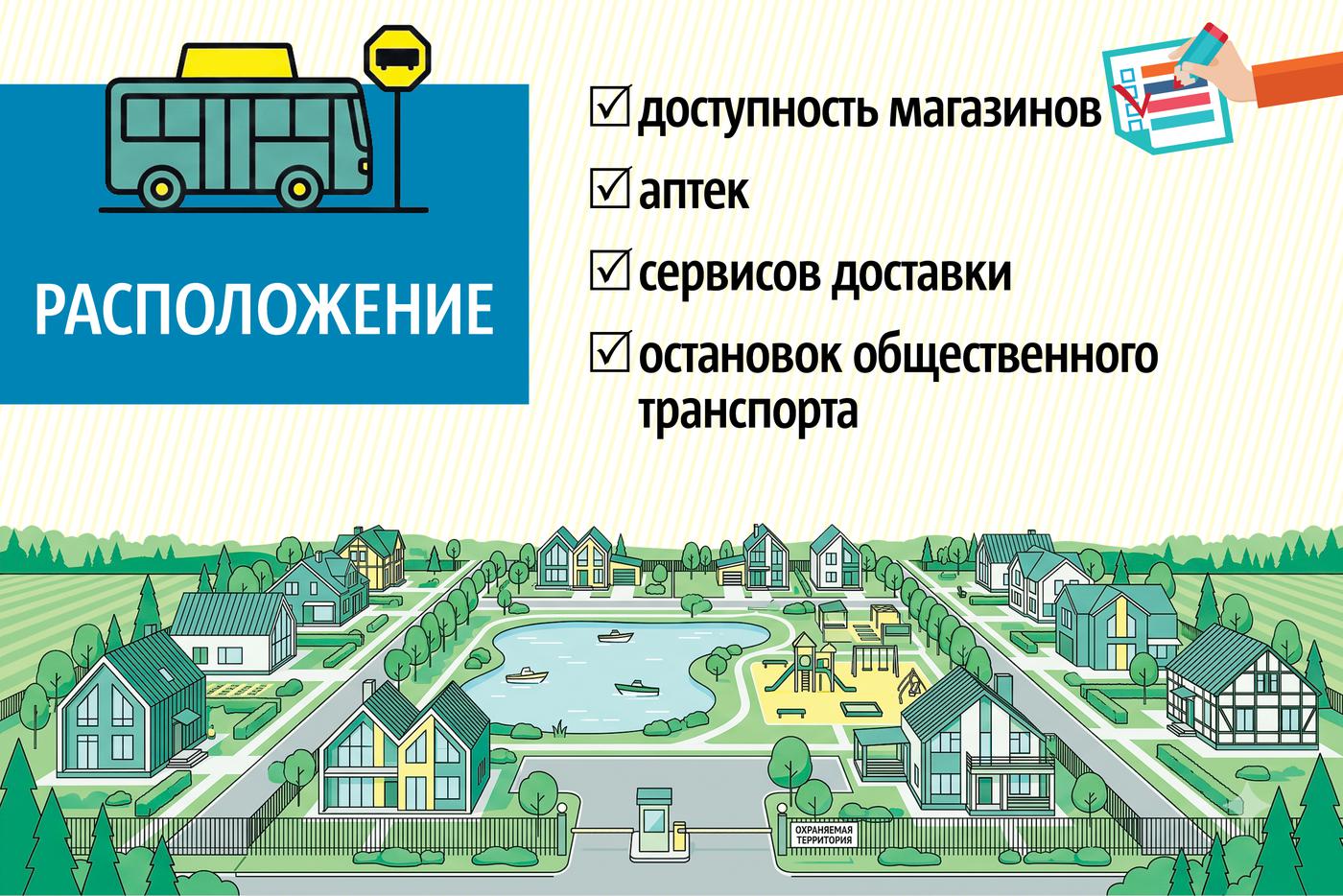 Что нужно знать о мошеннических схемах