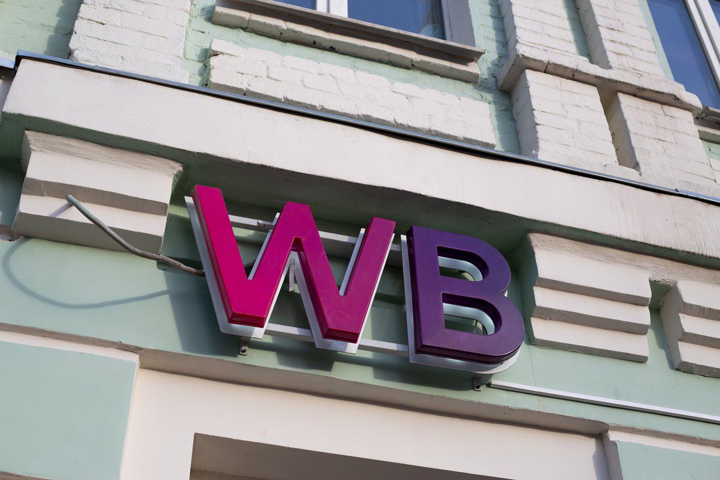 Пожар произошёл на логистическом объекте WB в Ленинградской области