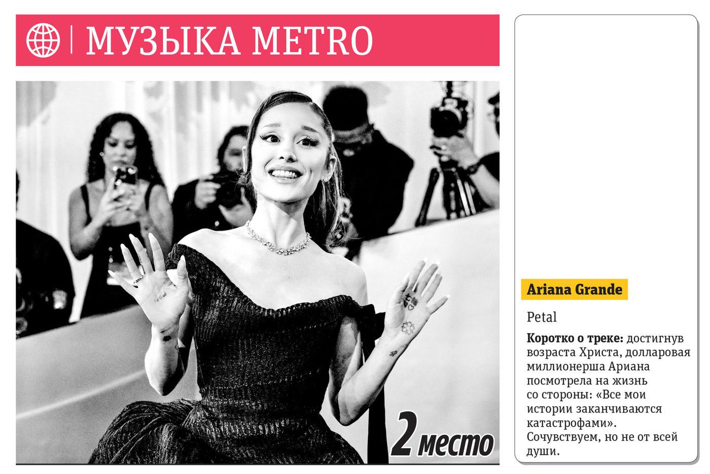 2 место.