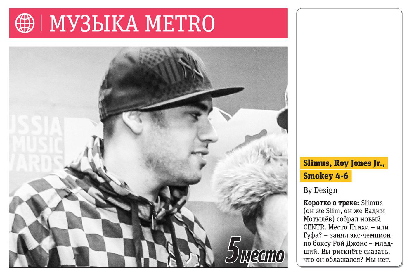 5 место.