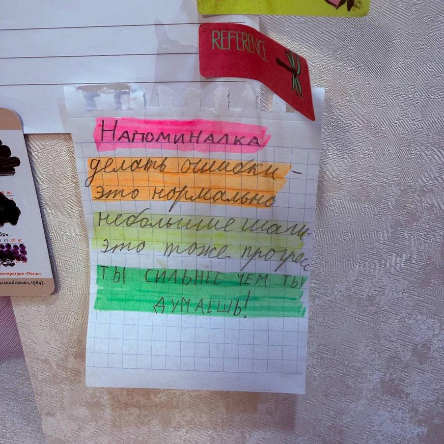 Малышка любила писать для себя что-то на стикерах – в её комнате их осталось немало.