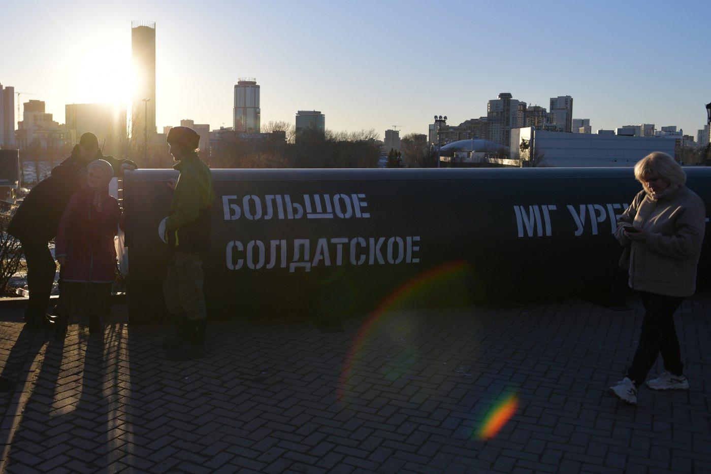 Памятник в честь операции "Поток" в Екатеринбурге.