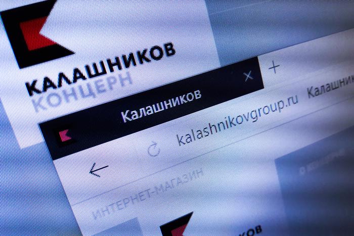 Концерн "Калашников" пообещал в ближайшее время направить армии новый боеприпас с высокой дальностью полёта