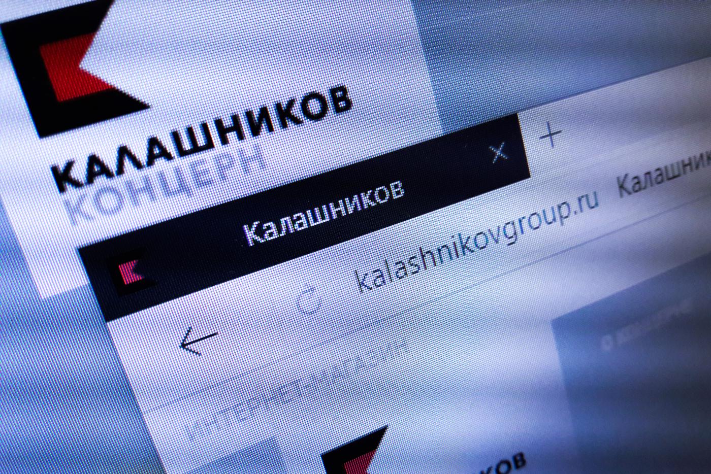 Концерн "Калашников" пообещал в ближайшее время направить армии новый боеприпас с высокой дальностью полёта