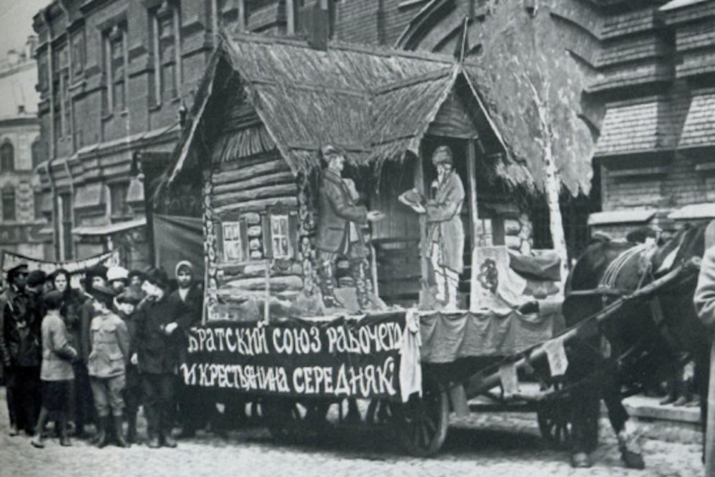 Агитповозка с макетом избы на тему смычки города с деревней 1 мая 1919 года. Эта «смычка» двух главных секторов экономики станет ключевым элементом НЭПа