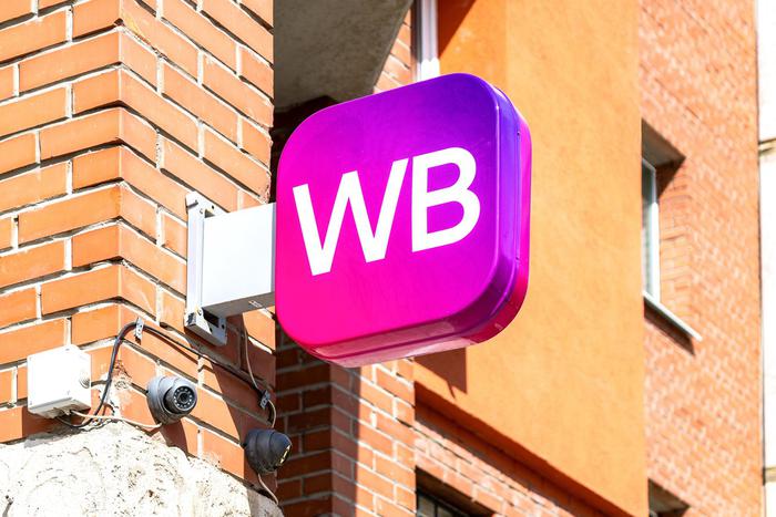 В Подмосковье произошло возгорание на складе Wildberries в Коледино