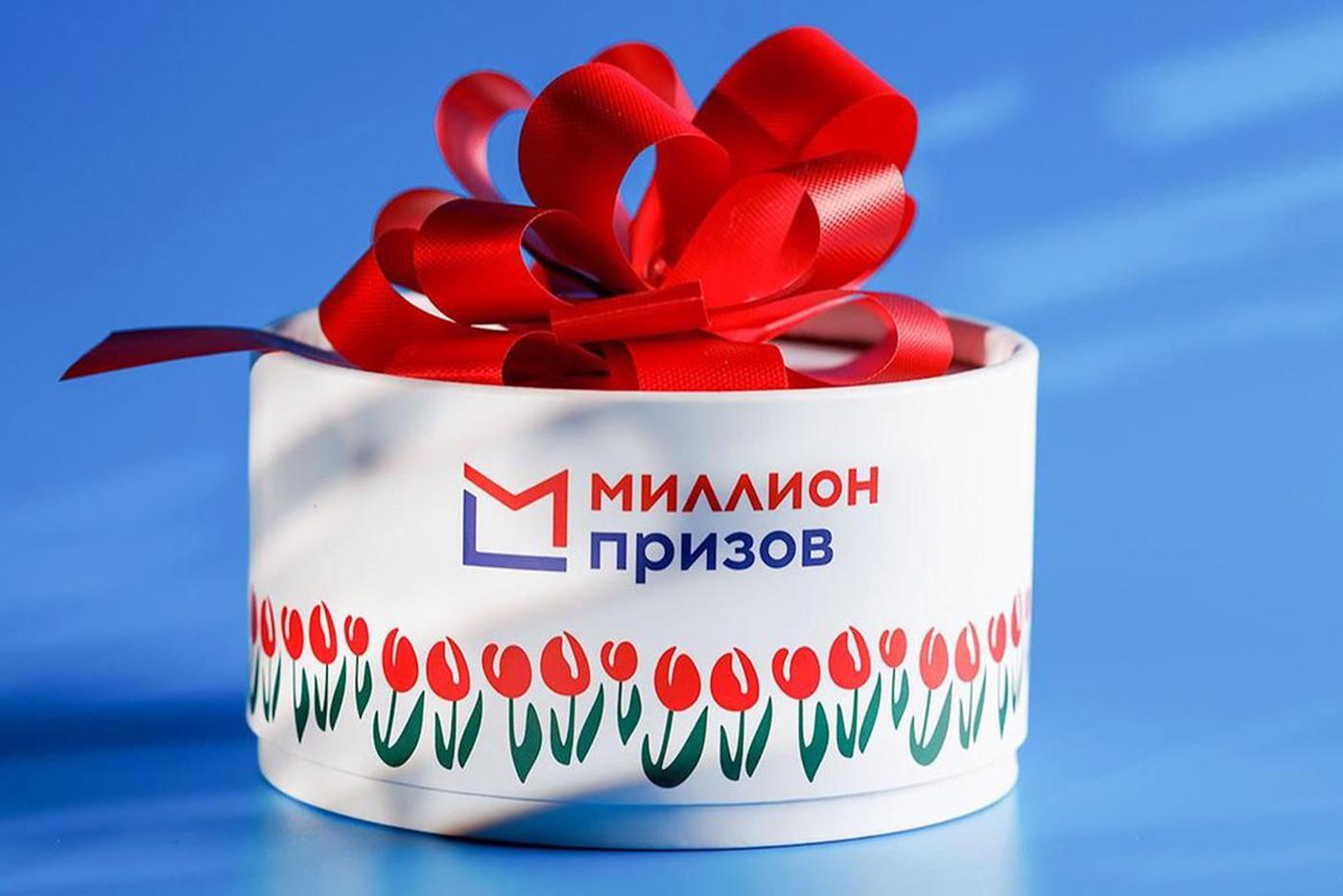 МТПП: в 11-м этапе программы "Миллион призов" выиграют все участники