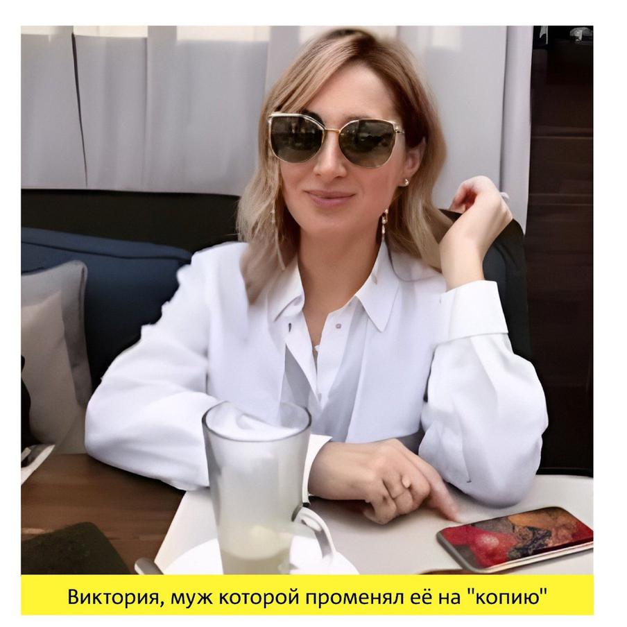 Виктория Иванова.