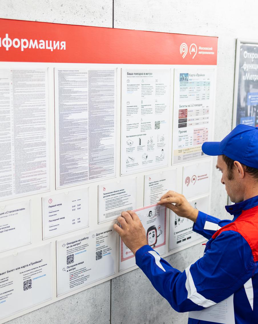 В метро представили новые информационные материалы для юных пассажиров