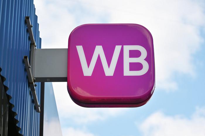 Какие льготы хотят дать бизнесу после ударов ВСУ по складам Wildberries