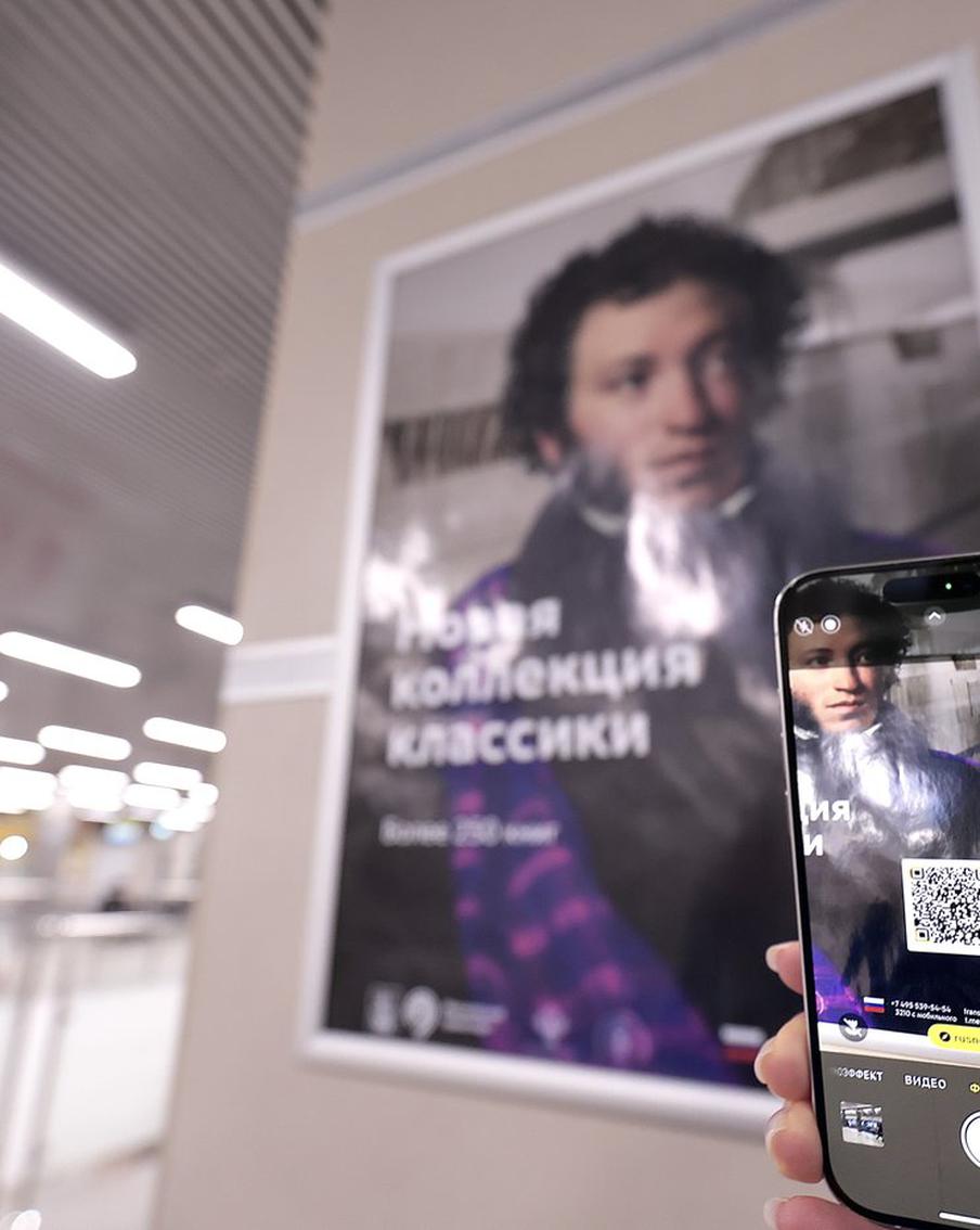 Стало известно, какую литературу пассажиры обычно читают в метрополитене