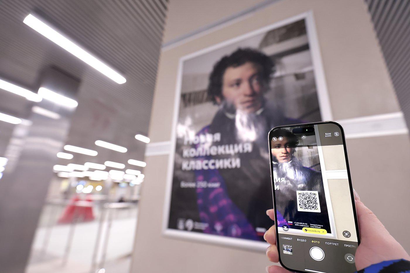 Стало известно, какую литературу пассажиры обычно читают в метрополитене
