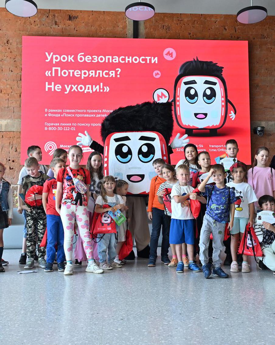 В честь пятилетия проекта "Потерялся? Не уходи!" устроят семейный праздник на Южном речном вокзале